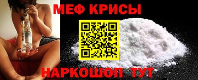 мдма Славянск-на-Кубани