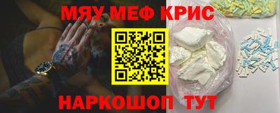 спиды Северобайкальск