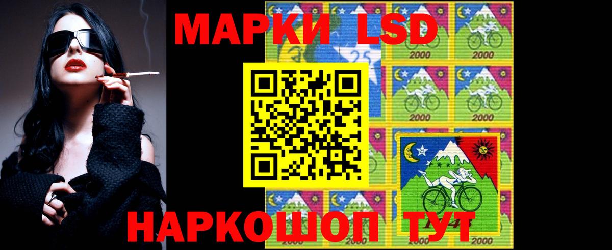 LSD-25 экстази кислота Пушкино