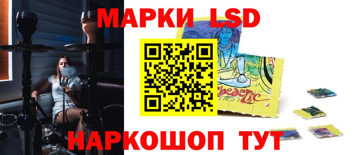 Пушкино  LSD-25 экстази ecstasy  Вход с VPN  LSD-25 экстази ecstasy 