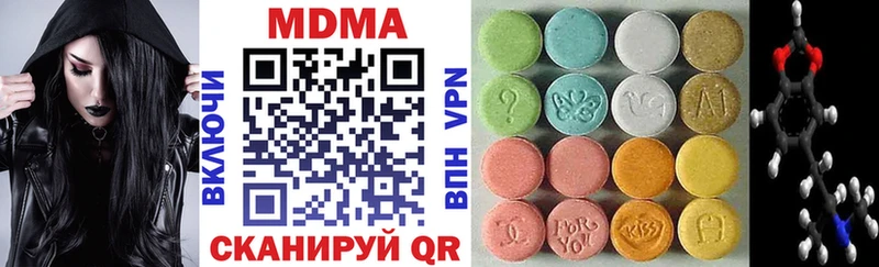 МДМА кристаллы  Пушкино 