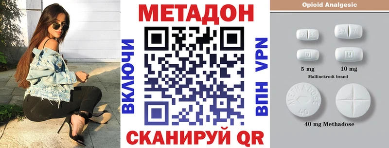магазин  наркотиков  Пушкино  МЕТАДОН белоснежный 