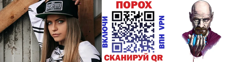 МЕТАМФЕТАМИН пудра  Пушкино 