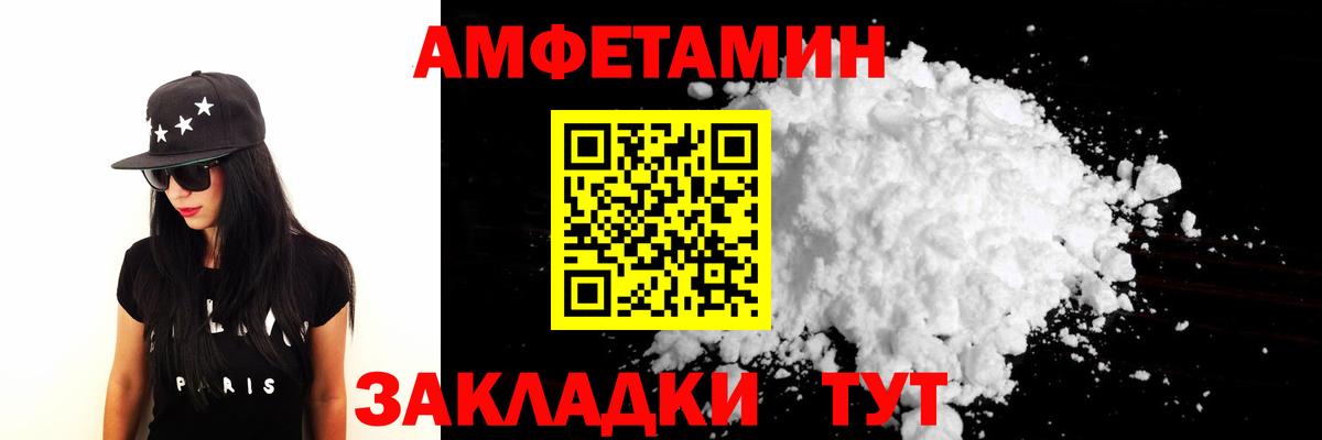 Пушкино  МЕТАМФЕТАМИН Декстрометамфетамин 99.9%  МЕТАМФЕТАМИН Декстрометамфетамин 99.9%  Вход с VPN 