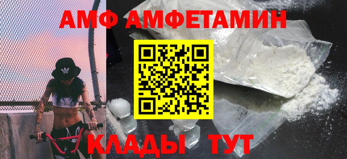 МЕТАМФЕТАМИН винт Пушкино
