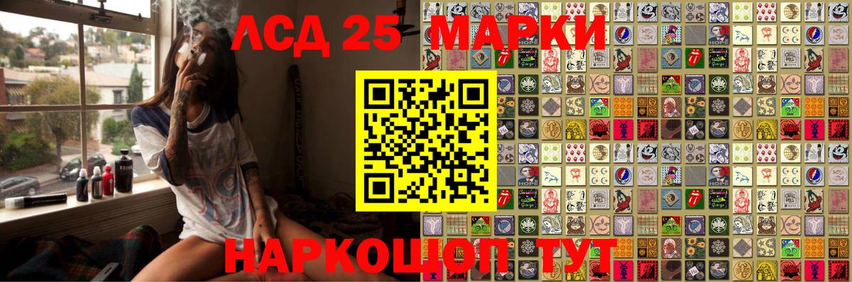 Марки 25I-NBOMe 1,8мг Пушкино